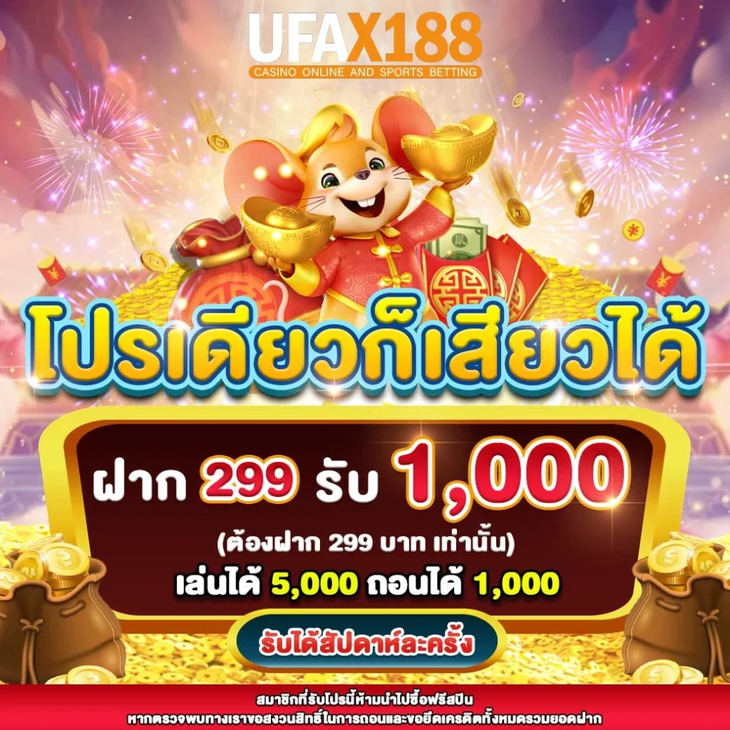 เว็บสล็อต แจกเครดิตฟรี ล่าสุด