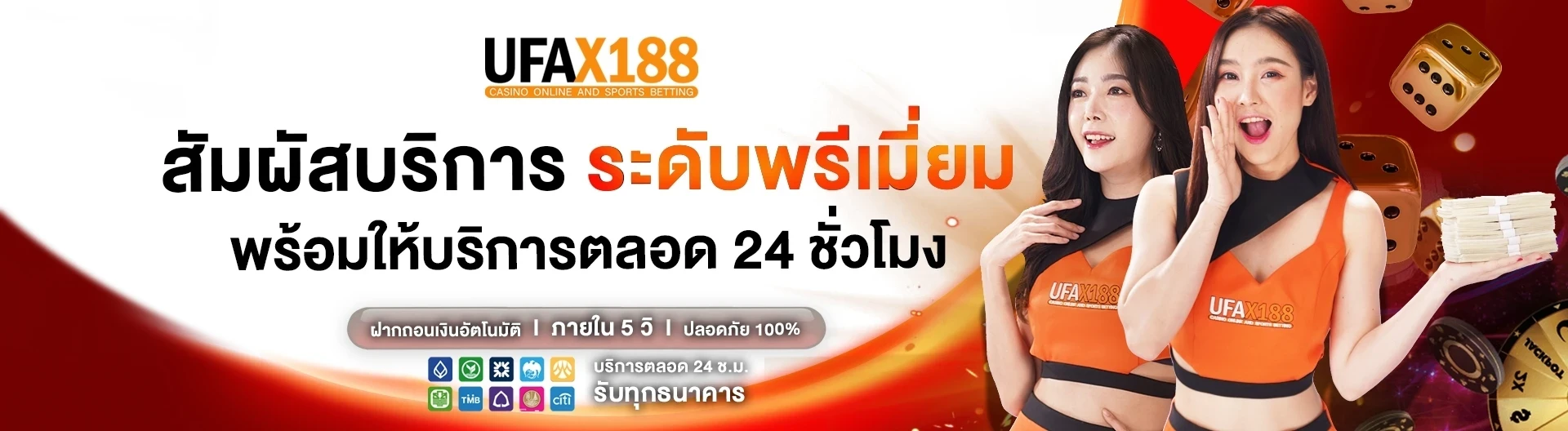 สล็อต แจกเครดิตฟรี ล่าสุด